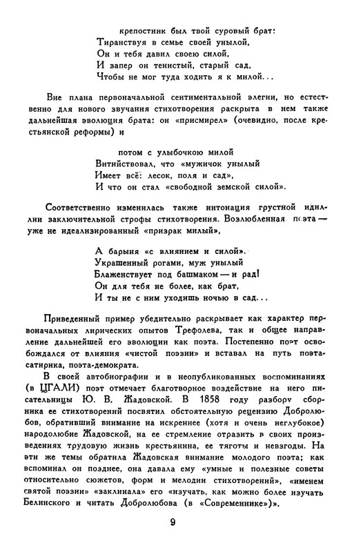 p0013