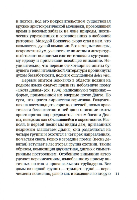 2-page-0009