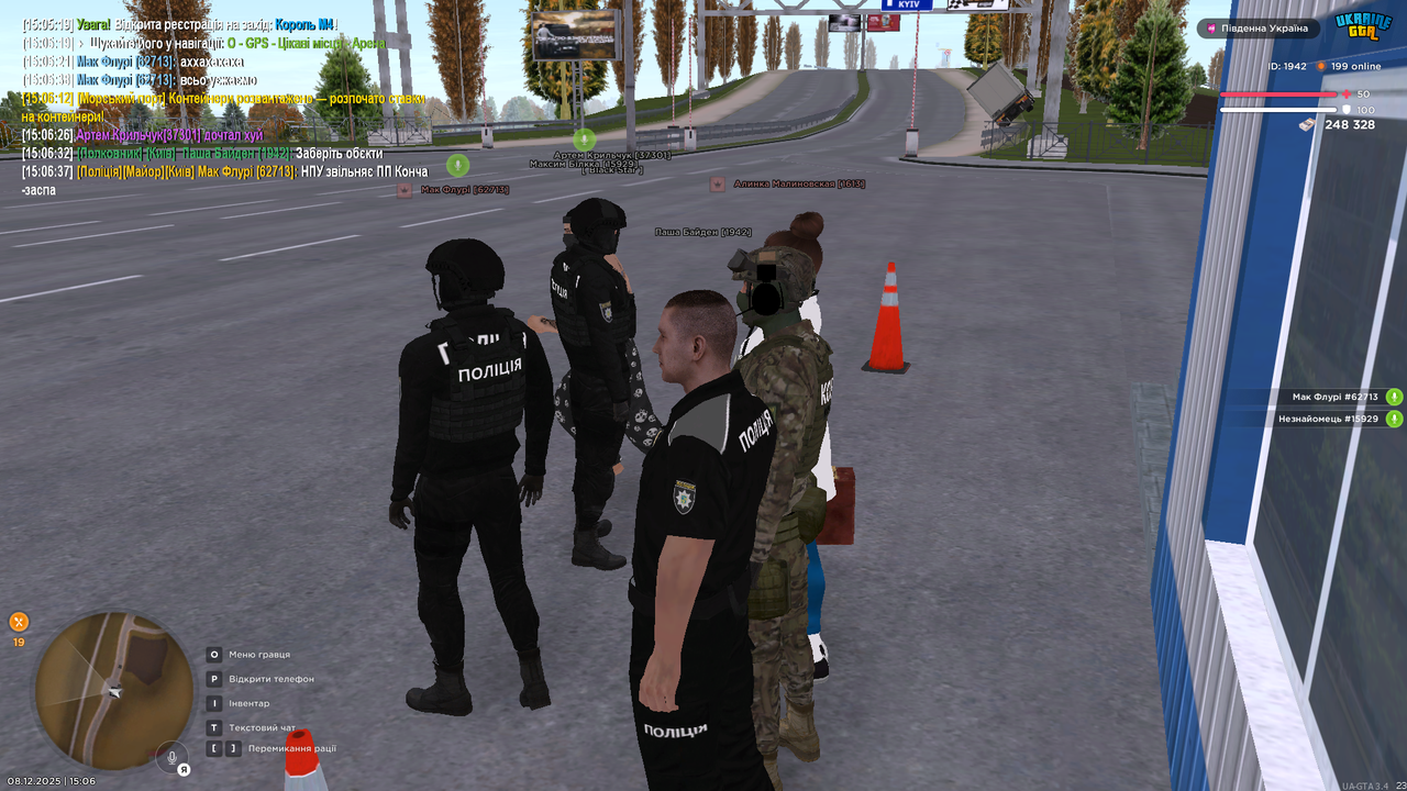 UKRAINE GTA 08 12 2025 15 06 59