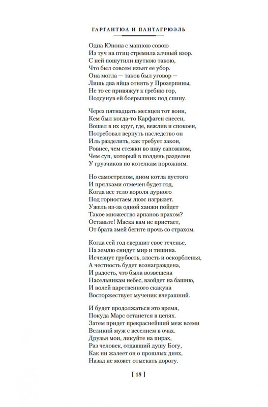 2-page-0014