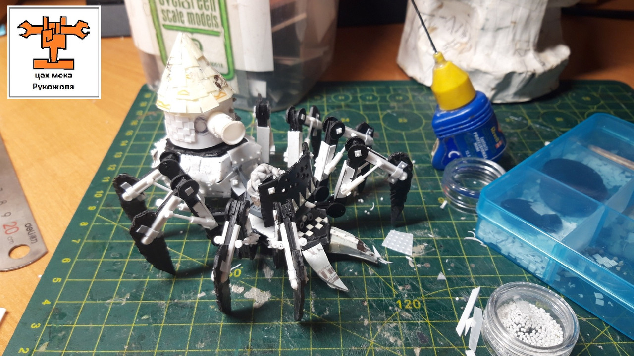 ГротСпайдертТанк (24)