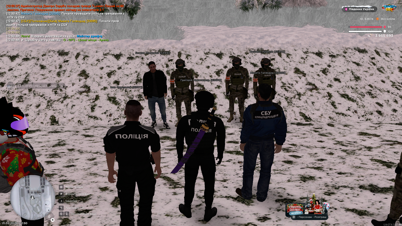 Снимок экрана 2026 02 21 125055