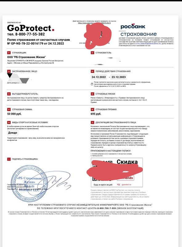 upload_2023_01_10_15_45_06_966