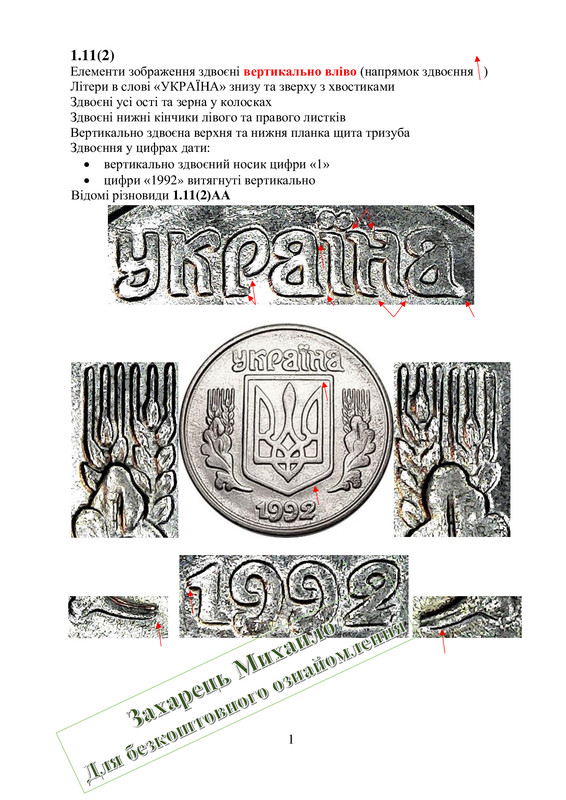 [Зображення: 3c5d641bfb7844dd2e5ba03d00393303-2.jpg]