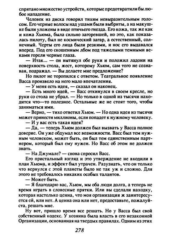 p0279