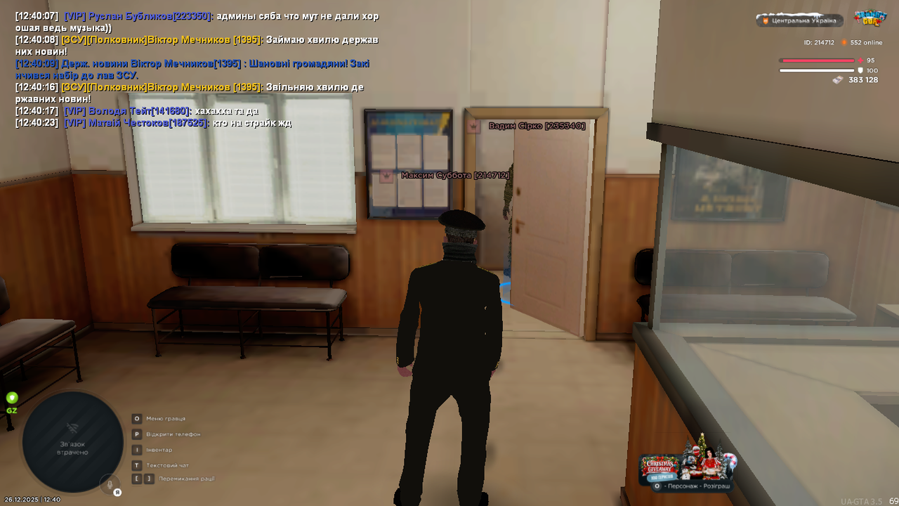 mta screen 2025 12 26 12 40 29