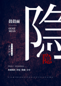 隐（别名：等雪归隐峰）