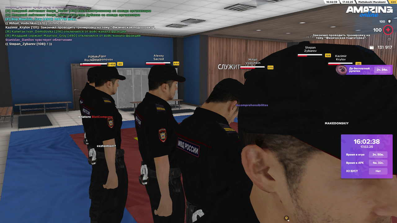 Снимок экрана (1254)