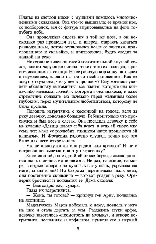 2-page-0008