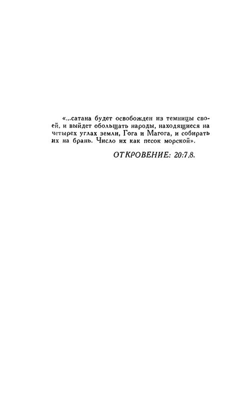 p0329