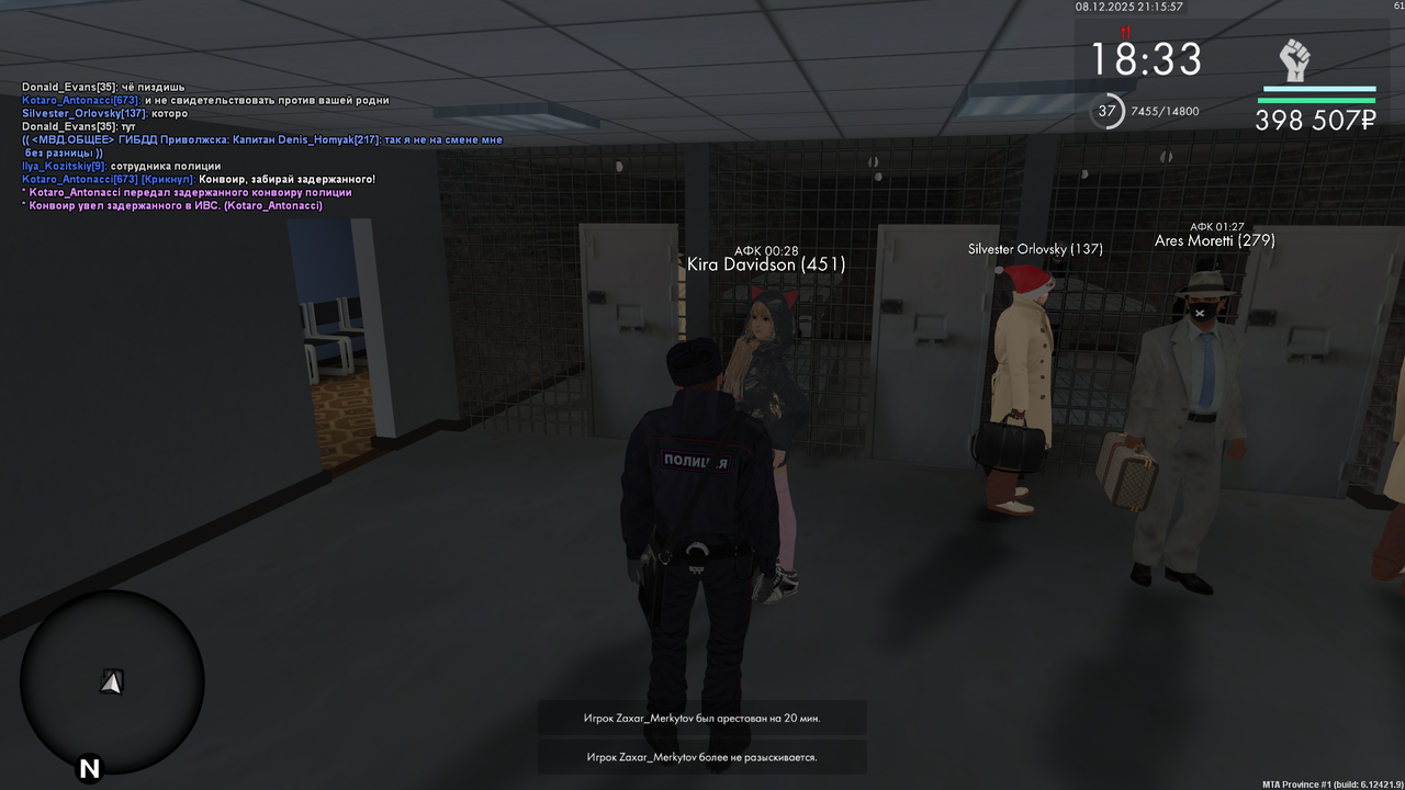 mta screen 2025 12 08 21 15 57