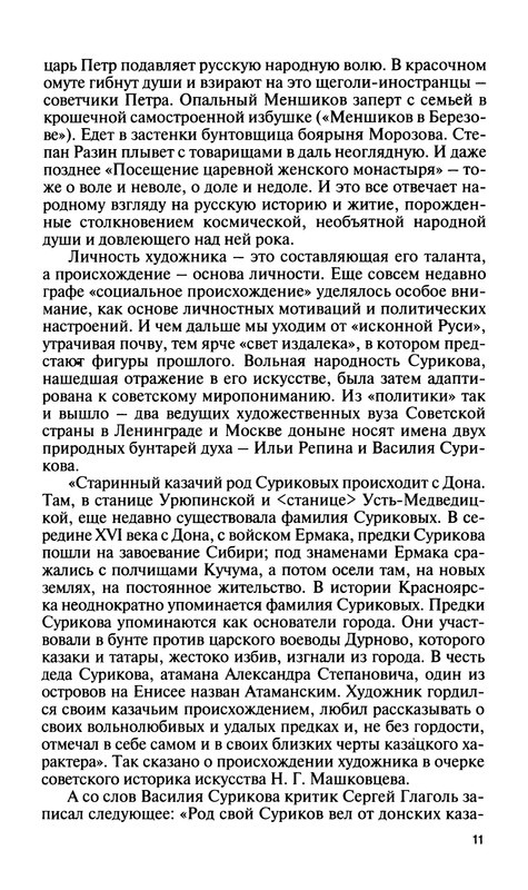 p0012