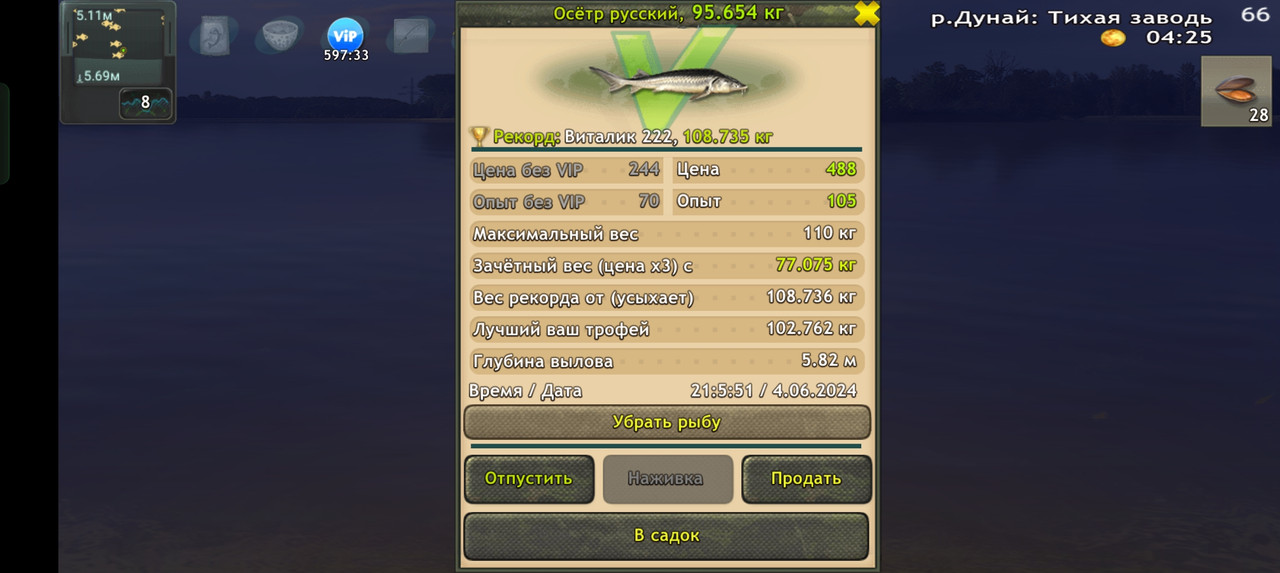 Screenshot-2024-06-04-21-05-56-15-fa28ee