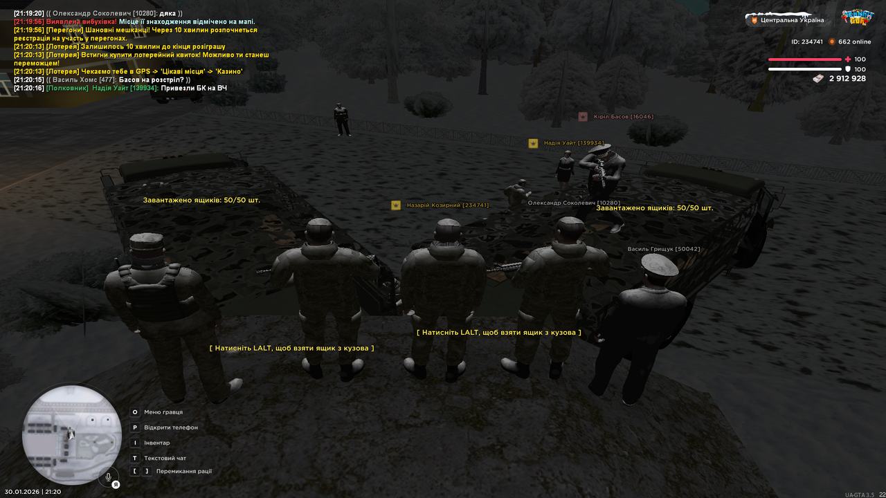 Знімок екрана (551)