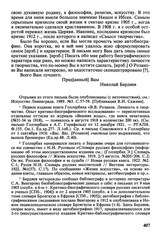 p0016