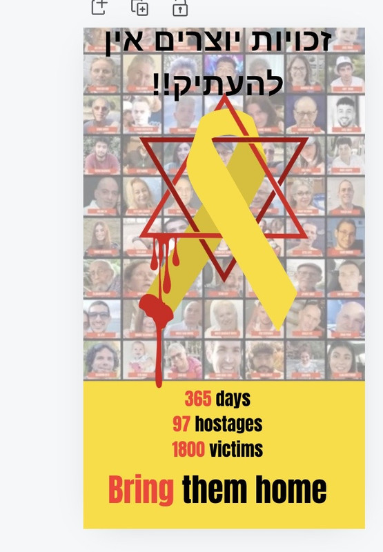 תמונה 3.10.2024 ב-20.53