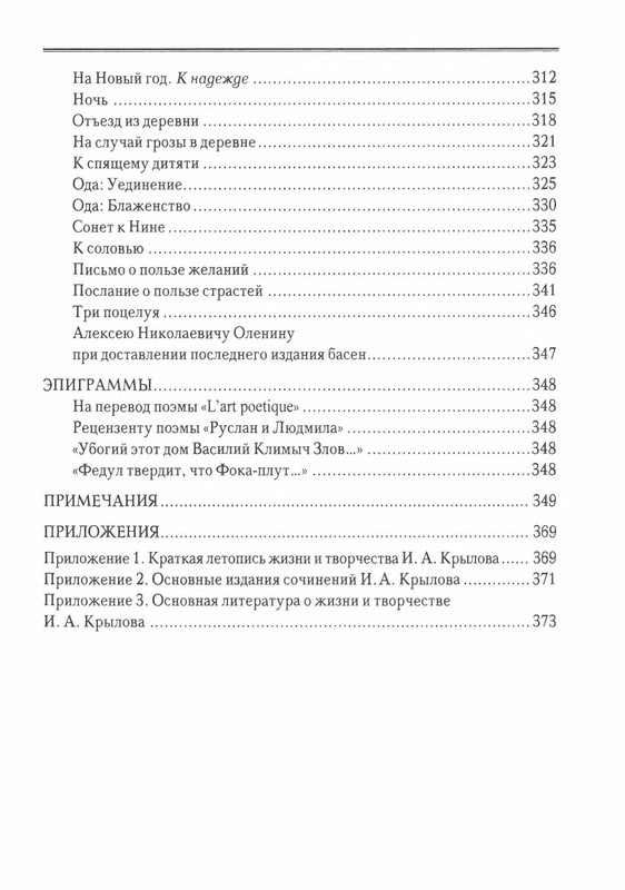 p0400