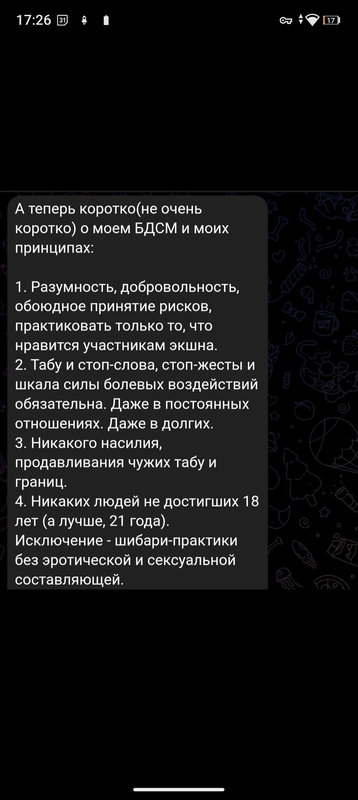 Screenshot 20251129 172610