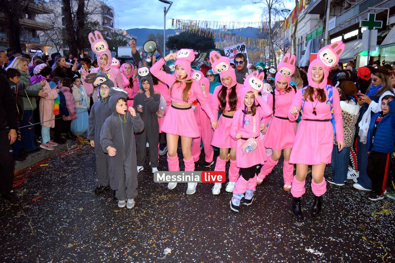 KALAMATIANO-KARNABALI-DSC-0124