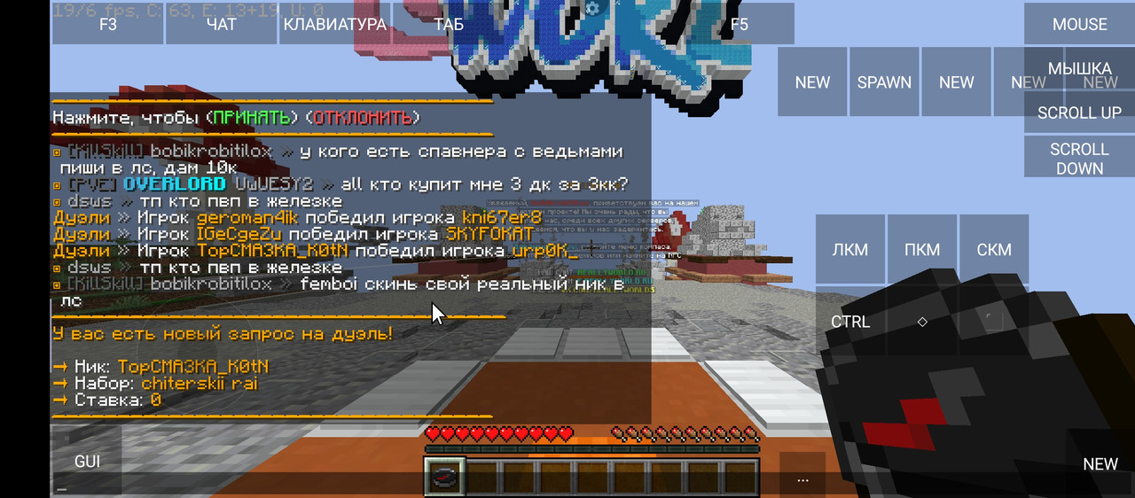 Screenshot_20250507-180322