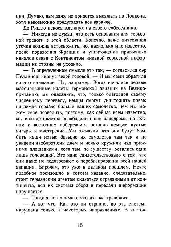 p0017
