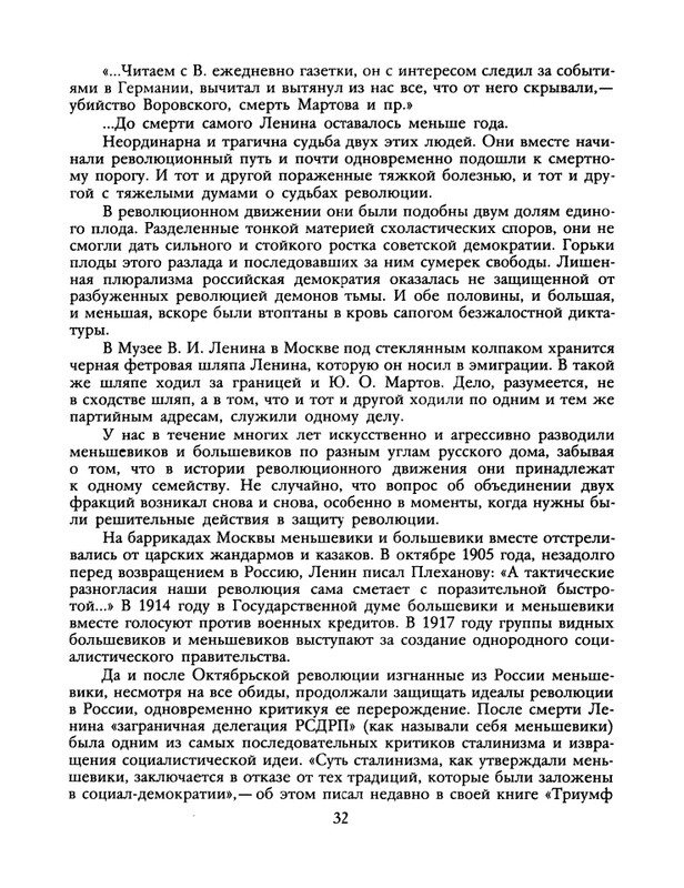 1991-19-page-0033