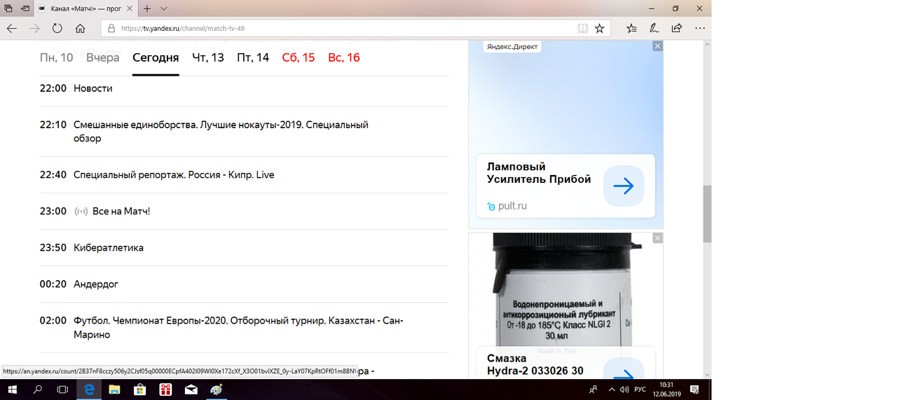 Безымянный