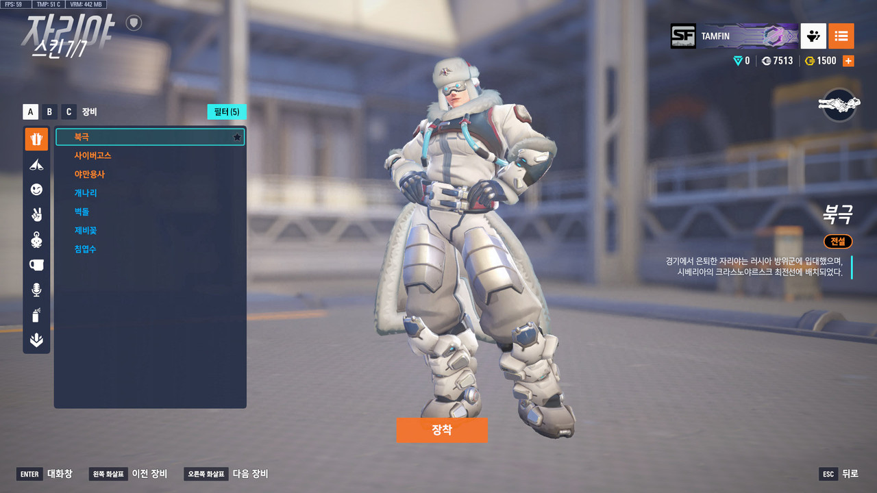 ScreenShot_25-08-15_17-06-39-000