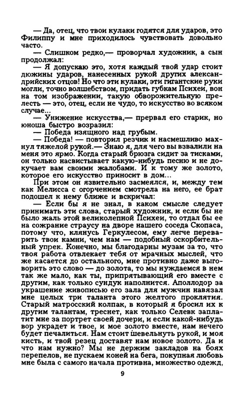 p0013