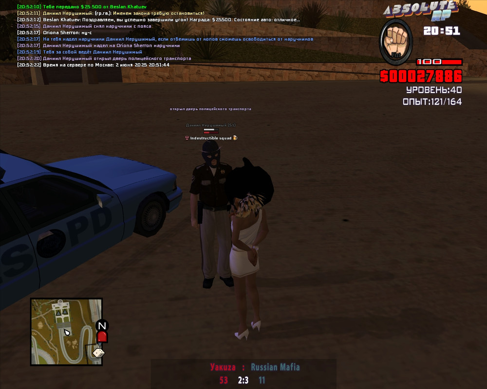 Oriona Sherron [Lithium] [2025-06-02 20-52]