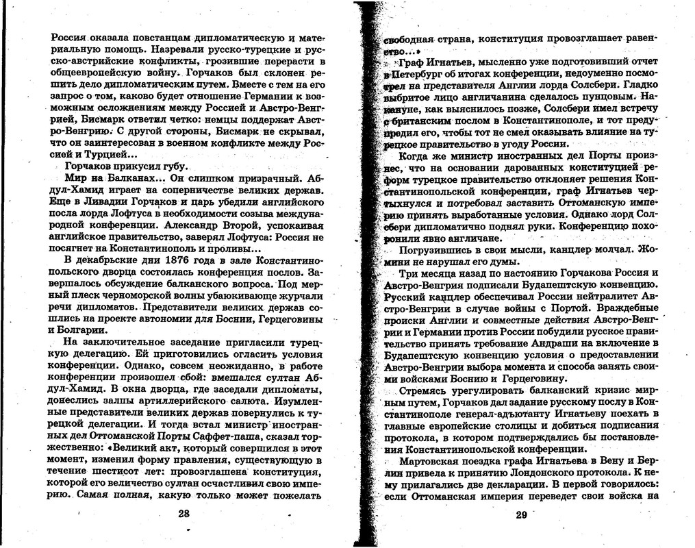 p0014