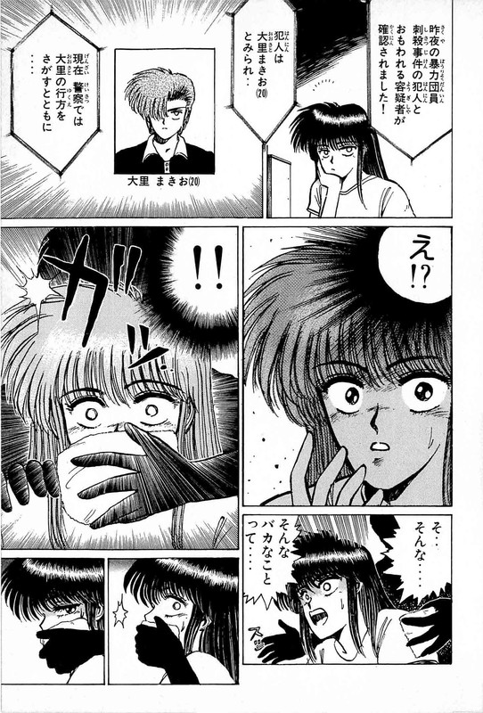 Adesugata Junjou BoyVol2-1