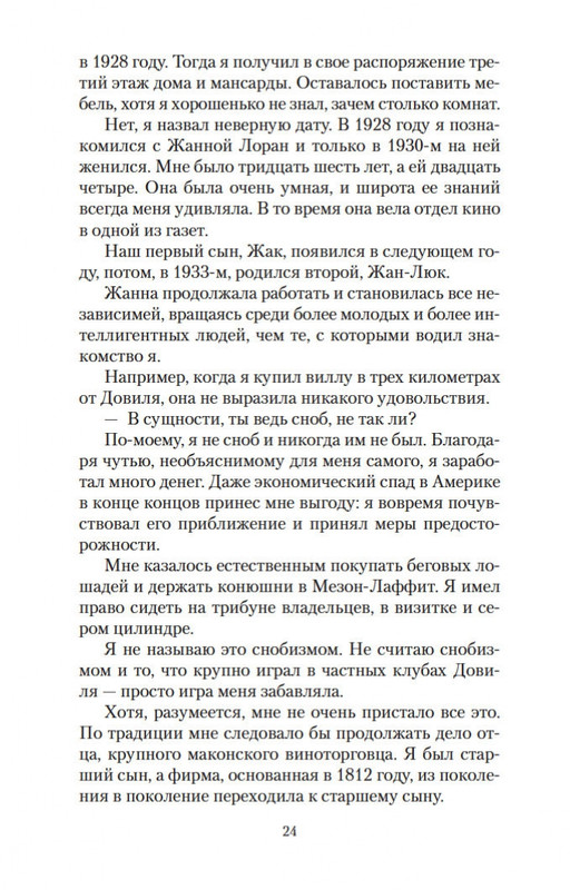 2-page-0023