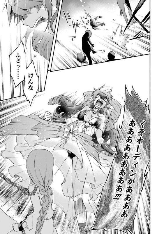 To Aru Majutsu no Heavy Zashiki WarashiVol1-9