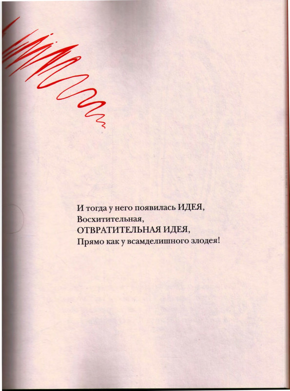 page-0023
