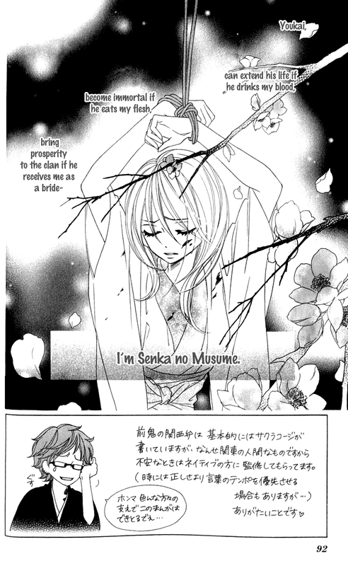 Black BirdVol5-1