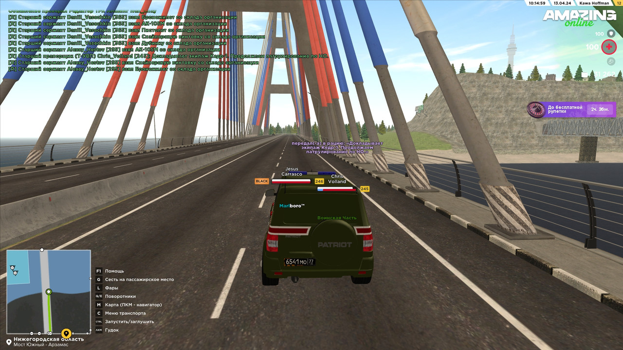 Патруль по НО 4