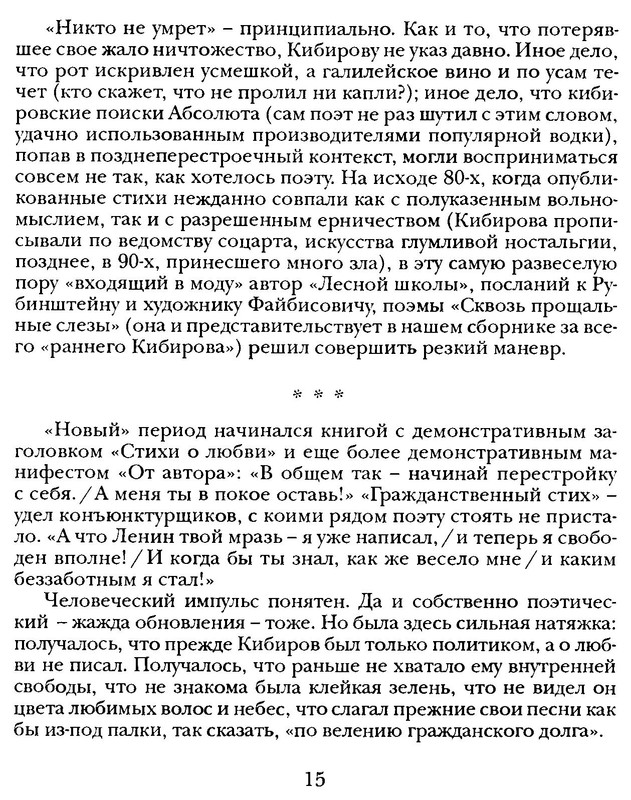 p0015