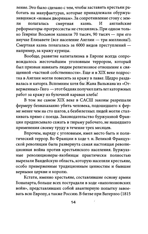 p0014