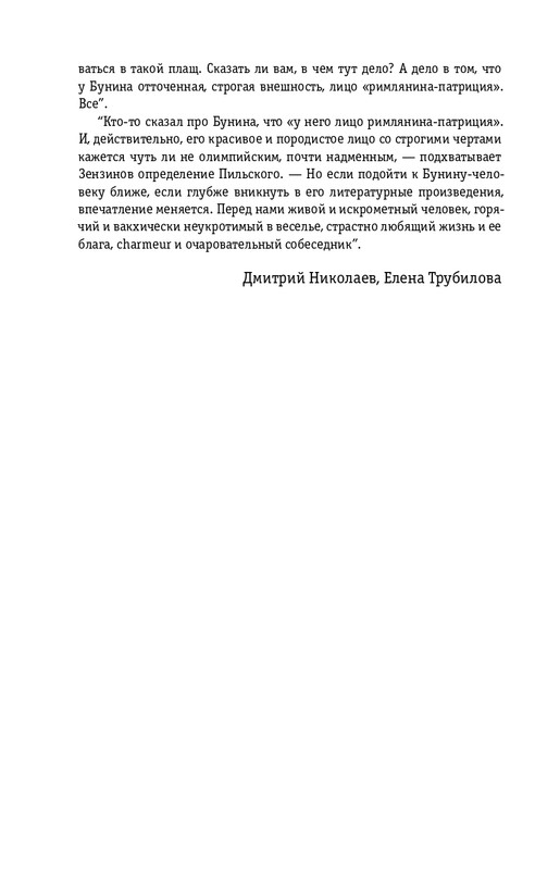 2025-page-0029