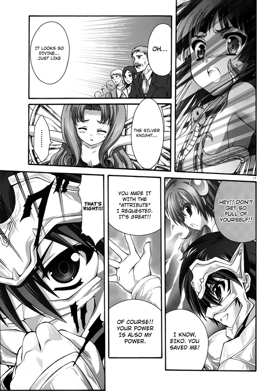 Seikoku no DragonarVol3-8