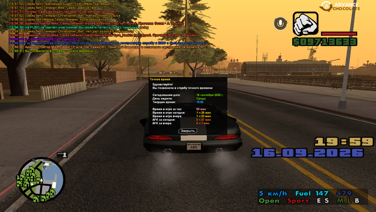 screenshot 2026 09 16 19 59 48 050