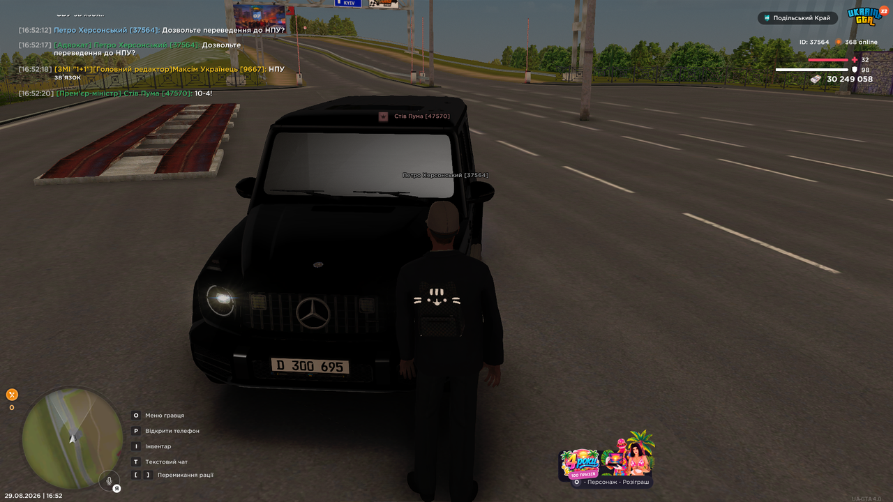 Grand Theft Auto San Andreas Screenshot 2026 08 29 16 52 22 40