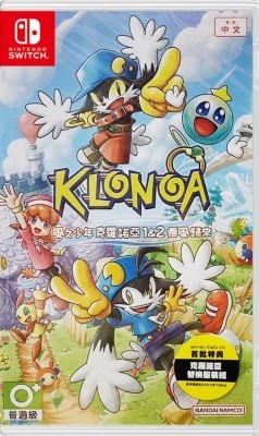 klonoa phantasy reverie series download free klonoa phantasy reverie series download free