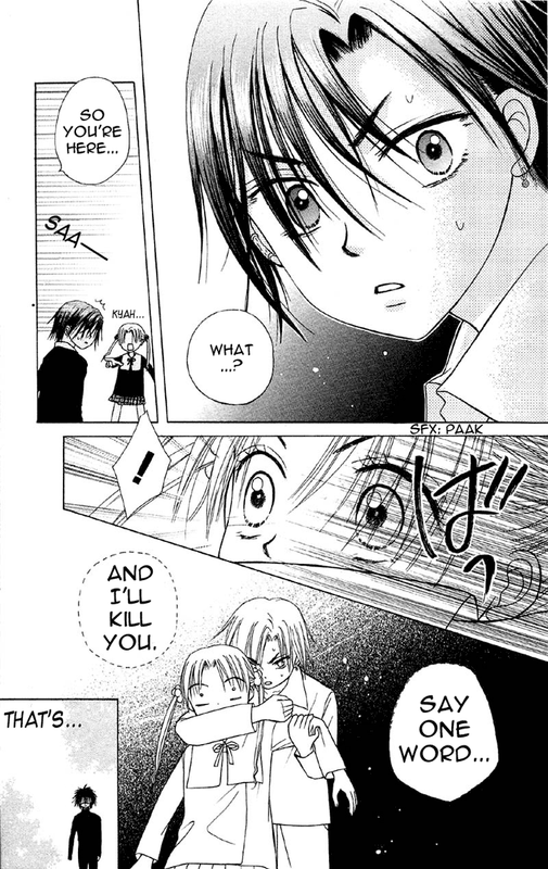 Gakuen AliceVol2-1