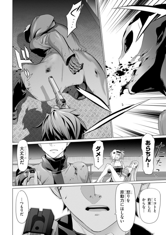 Triage XVol15-5