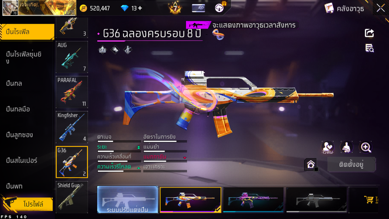 รหัสสินค้า FF6514 [เชื่อมGG] รูปที่ 37