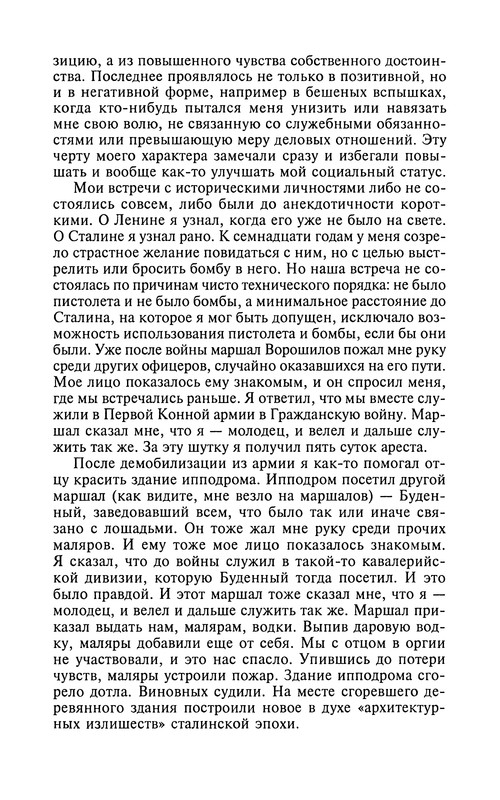p0012