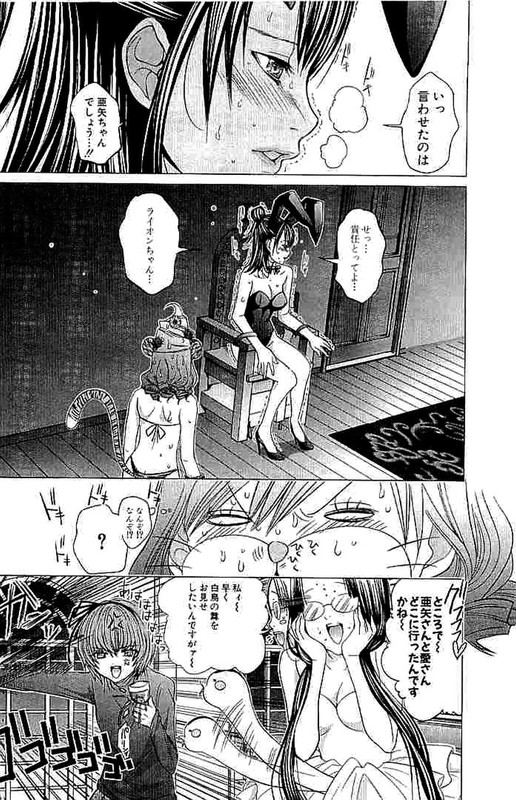 GokujoVol5-8