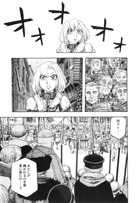 Junketsu no MariaVol3-10